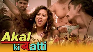 Akal Ki Batti अकल की बत्ती  Latest Hindi Party Song  Mridang मृदंग Movie  New Bollywood Song [upl. by Iras]