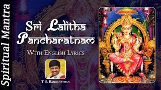 Sri Lalita Pancharatnam  Sri Lalitha Pancharatnam by T S Ranganathan  Full Song [upl. by Egon672]