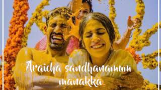 Idicha Pacharisi Song by Ranjith Sangeetha and Vinaiya love loveforever songs songs love [upl. by Meeks]