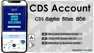 CDS Account Opening Sinhala  New Online Version Guide for Stock Market Investors [upl. by Necaj]