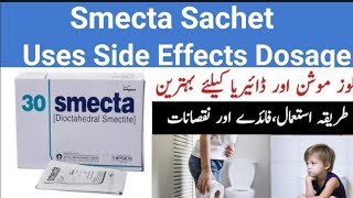 Smecta Sachet Uses For Babies in Urdu Hindi lSmecta Sachet UsesSideEffects Dosage [upl. by Ygiaf388]