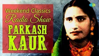 Weekend Classic Radio Show  Parkash Kaur Special  HD Songs  Rj Khushboo [upl. by Adigirb]