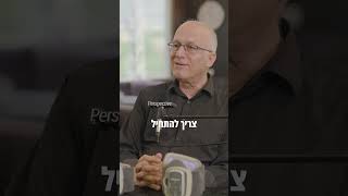 טרשת נפוצה  תוכלו לשפר הליכה דברו איתנו ונברר אם אפשרי בכוכבית 8363 shorts [upl. by Myra]