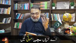 Aj Kankan Pakyan Pyar Diyan  اَج کنکاں پکیاں پیار دیاں  Kalam e Hazrat Wasif Ali Wasif RA [upl. by Eedebez]