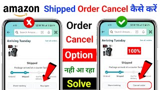 Amazon shipped order cancel kaise kare  How to cancel shipped order on amazon [upl. by Ramor]