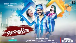 Mon Rasia  Official Teaser  Bidon Official  Barsha  Tapaswini  Subham Dolai  Akanshya [upl. by Mulderig]