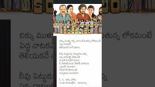 Asha pashamSomgMovieKancherapalem [upl. by Sakram785]