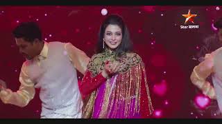 Star Jalsha Parivaar Awards 2024 [upl. by Itsirk463]