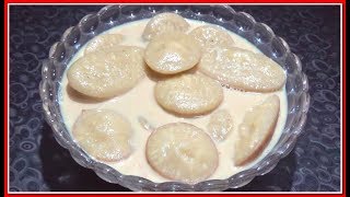 দুধ চিতই পিঠা  Bengali Rosh Chitol Pitha  Dudh Chitol Pitha Recipe in Bangla [upl. by Aruat]