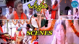 Okkadu Telugu Movie Scenes  Mahesh Babu And Prakash Raj Ultimate Scene iDream Bheemavaram [upl. by Missie]