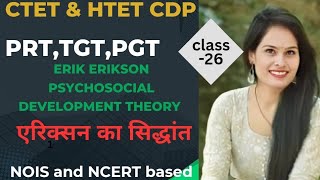 Erik Eriksons Psychosocial Development Theory 8 stages of development CDP by Pramila Yaduvanshi [upl. by Reprah]