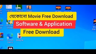 Free Movie and Software Download  Windows  AAA Tech Info [upl. by Neeruam]