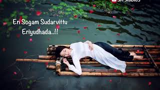 Vidikindra Pozhuthu  Raam Tamil Whatsapp Status  Yuvan Shankar Raja  Love Status [upl. by Arlena]