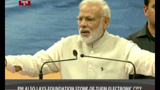 PM Modis address at the Foundation Stone laying programme of MOPA Airport in Goa [upl. by Koenraad]