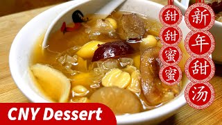 Chinese New Year CNY Teochew Dessert新年潮州甜汤 Sweetness all year round甜甜蜜蜜 [upl. by Edina933]