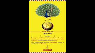 THIRUPAAGAM AVAILABLE AT OUR STORES suswaad thirupagam kandhasasti [upl. by Doerrer755]