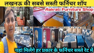 लखनऊ में यहां मिलेगा सबसे सस्ता फर्निचर 💯😱 Lucknow Furniture Shop Furniture Shop in Lucknow [upl. by Dirtsa]