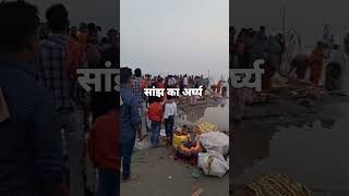 Pahle pahle bani kailey shortsvideoviral  chhath Puja [upl. by Nan215]