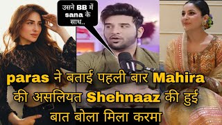 paras ने बताई पहली बार Mahira की असलियत Shehnaaz की हुई बात बोला मिला करमा [upl. by Laforge]