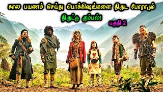 நவீன நார்னியா உலகம் 2  Hollywood Tamizhan  Movie Story amp Review in Tamil [upl. by Edorej]