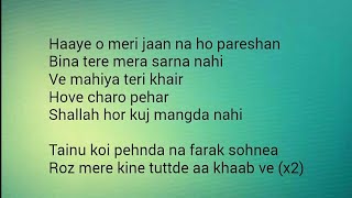 Sohnea  Lyrics  Miss Pooja ft Millind Gaba  Nakshita World [upl. by Hennie26]