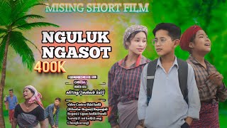 NGULUK NGASOTঙুলোক ঙাচতNEW MISING SHORT FILMnewmisingshortfilm MoheshBlog [upl. by Kciv]