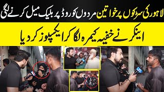 Lahore ki Sarkon Par Khawateen  Mardon ko Road Par Black Mail Karne Lagi  NPG Wardaat [upl. by Anceline]