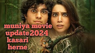 muniya movie kasari herne update 2024 [upl. by Katha87]