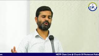 METP 107  Ministry Essentials Training Program Pastor Naveed Bagicha [upl. by Jennie]