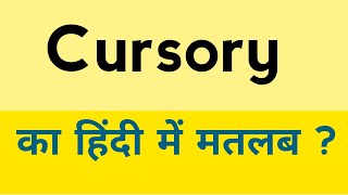 Cursory meaning in hindi  Cursory ka matlab kya hota hai [upl. by Goulden515]