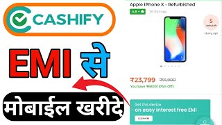 Cashify se emi par mobile kharide  buy mobile cashify on emi options  cashify emi [upl. by Adlev]