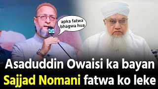 Asaduddin Owaisi Sajjad Nomani ko leke diye bada bayan [upl. by Dunlavy]