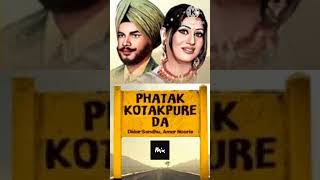 Phatak kotkapure da  Didar sandhu  Amar noorie  Punjabi song  Remix punjabi remix [upl. by Zurciram915]