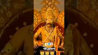 ravan ram  ravan 3d  lankapati ravan hoon main songs  ravan ravan 💪💪💪💪🧠🧠🧠🧠🧠 [upl. by Aimahc]