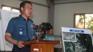 quot경찰 강진 여고생 실종사건 실체 밝혀낼 것quot  연합뉴스TV YonhapnewsTV [upl. by Malorie]