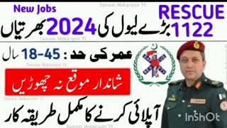 Rescue 1122 Jobs 2024 [upl. by Alley]