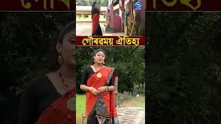 Gauravmoi Oitijyo  Kalaigaon Udalguri District  shorts reels kalaigaon ddassam [upl. by Aika719]