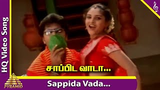 Sappida Vada Video Song  Kuthu Tamil Movie Songs  Simbu  Ramya  Srikanth Deva  Pyramid Music [upl. by Courtund]