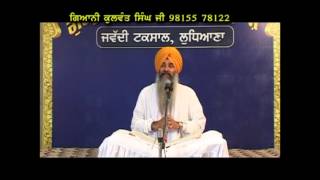 020 Katha Japji Sahib Pauri 12 Giani Kulwant Singh Ji [upl. by Kelbee]