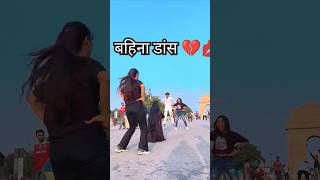 Yerani hamhu over load bani ho pawan singh trending funny [upl. by Herrington]