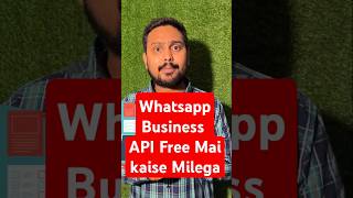 WhatsApp Business API  WhatsApp official API  WhatsApp Business API free [upl. by Assilak]