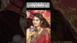 pawan kalyan ananya nagalla releation pottel Movie Release  Moviethreat [upl. by Vanderhoek]