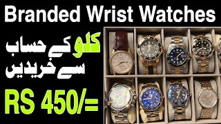 Branded Wrist Watches Kilo Main Kharidein  Sher Shah landa Market Karachi 2023 [upl. by Eads]