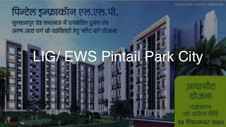 LIG EWS Pintail Park City Sultanpur Road Lucknow to HCL IT City [upl. by Noxin267]