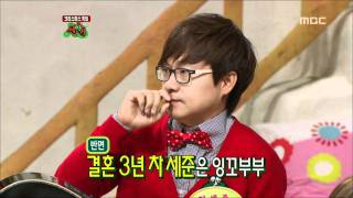 세바퀴  World Changing Quiz Show Yurisangja 03 유리상자 20111224 [upl. by Sanez]