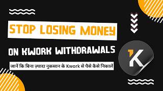 Save Money The Truth About Kwork Withdrawals via WebMoney [upl. by Schuyler]