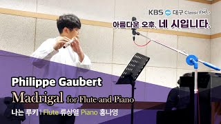 P Gaubert Madrigal for Flute and Piano ㅣ KBS대구클래식FM 나는 루키 [upl. by Buehrer892]