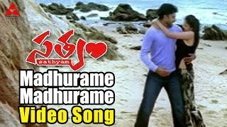 Madhurame Madhurame Video Song  Satyam Movie  Sumanth Genelia Dsouza [upl. by Attenrad462]