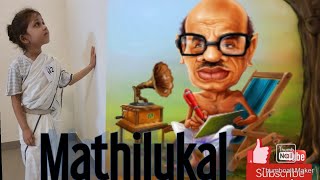 vaikam Muhammed basheer charactersmathilukal [upl. by Nahtnahoj]