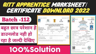 Apprentice Marksheet Download Kaise Kre।AITT APPRENTICE BATCH 112 CERTIFICATE DOWNLOAD 2022। [upl. by Teirrah727]